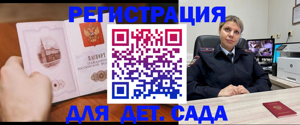 временная прописка в Всеволожске