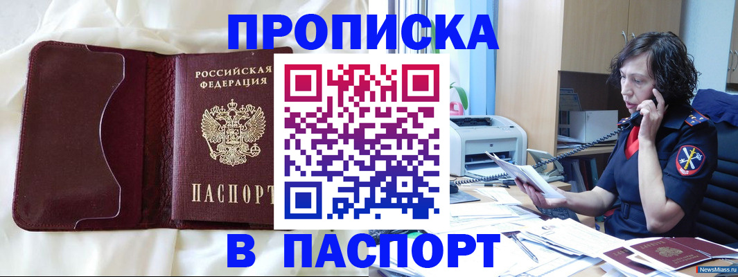 миграционный учет в Всеволожске